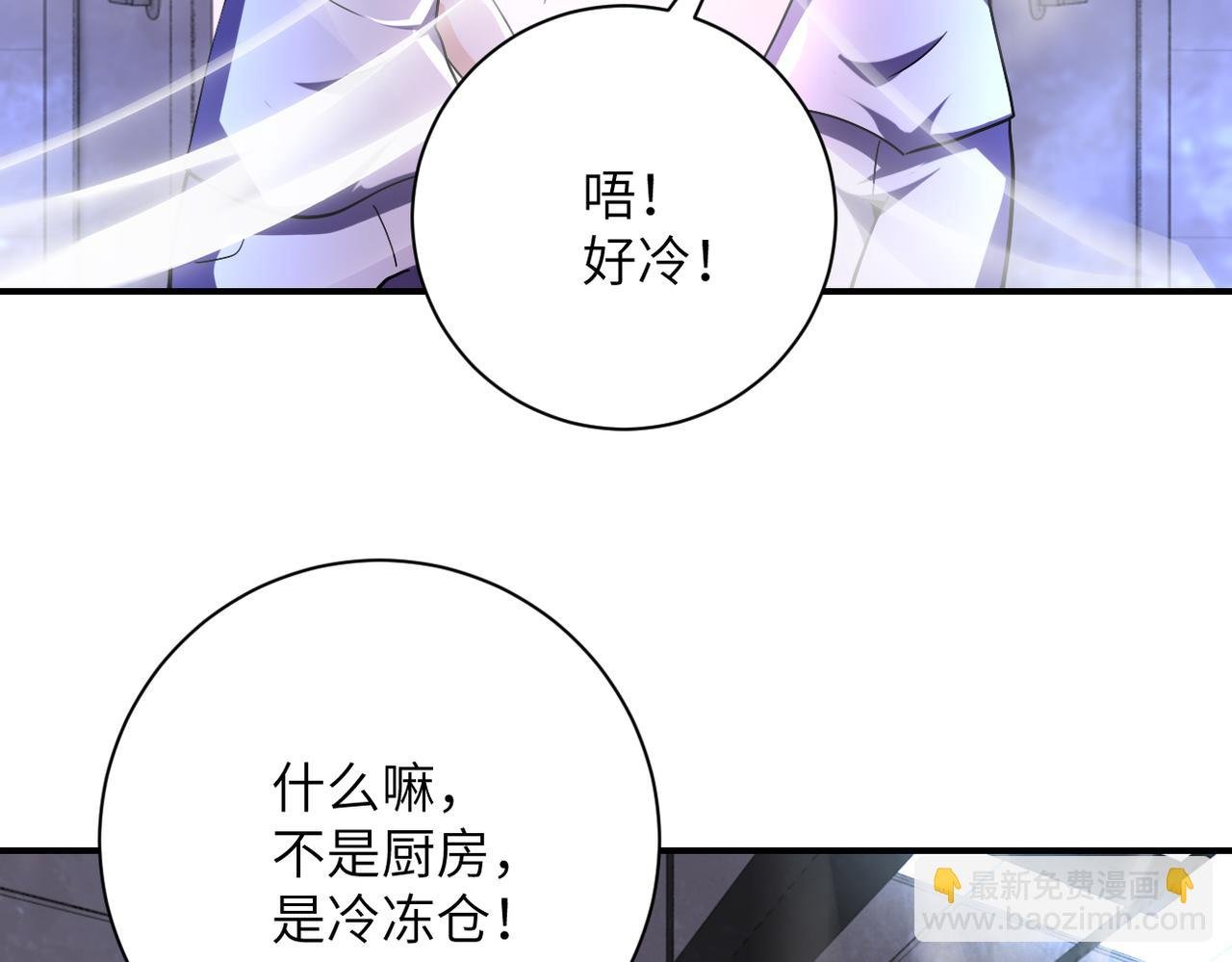 第455话 调查