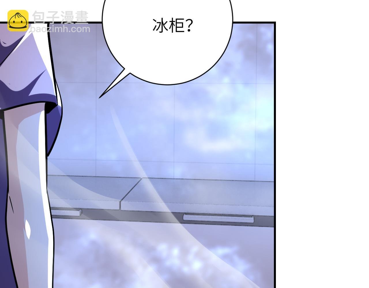 第455话 调查