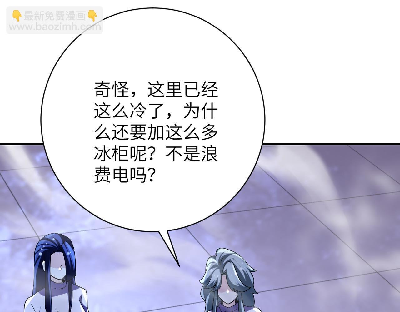 第455话 调查