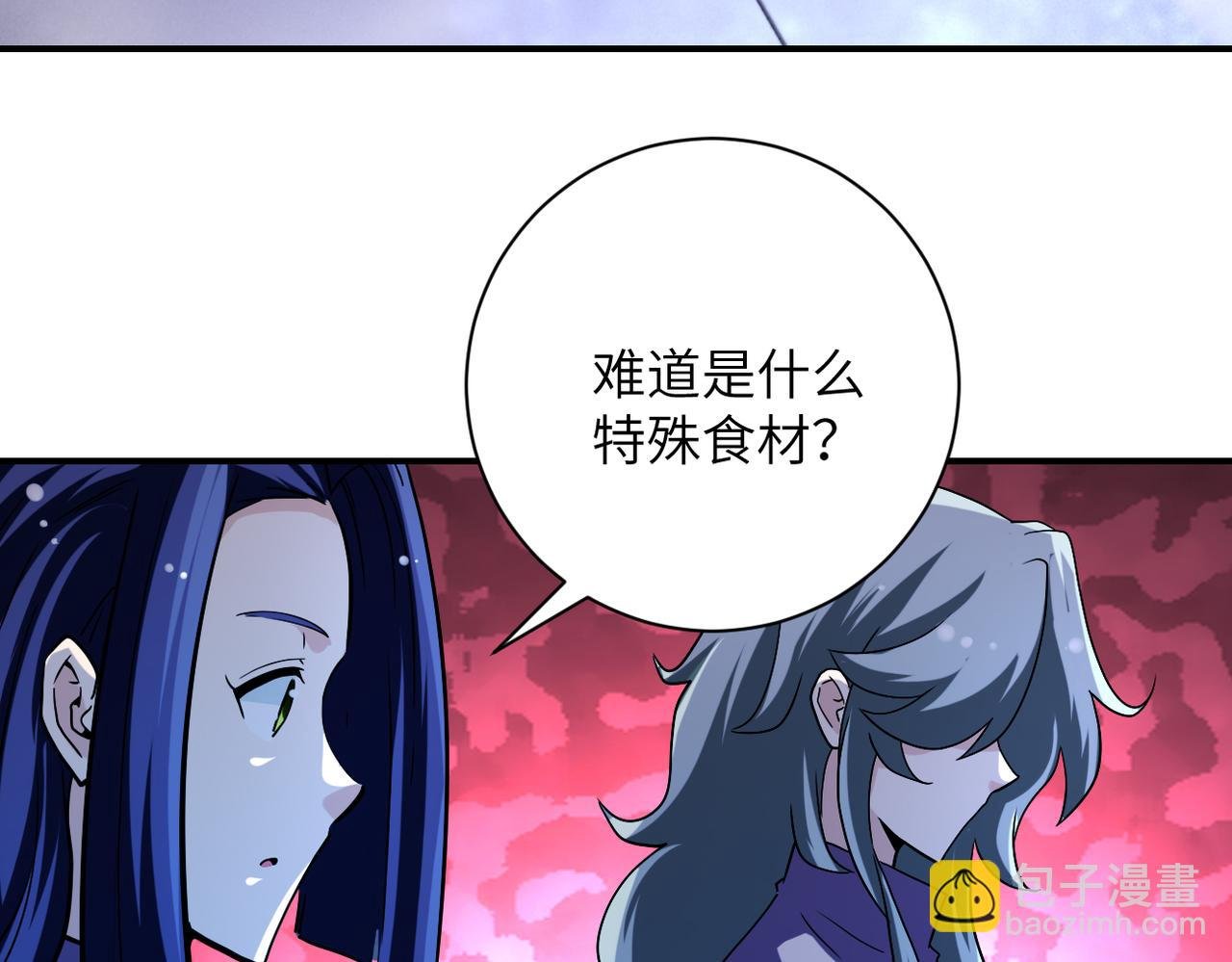 第455话 调查