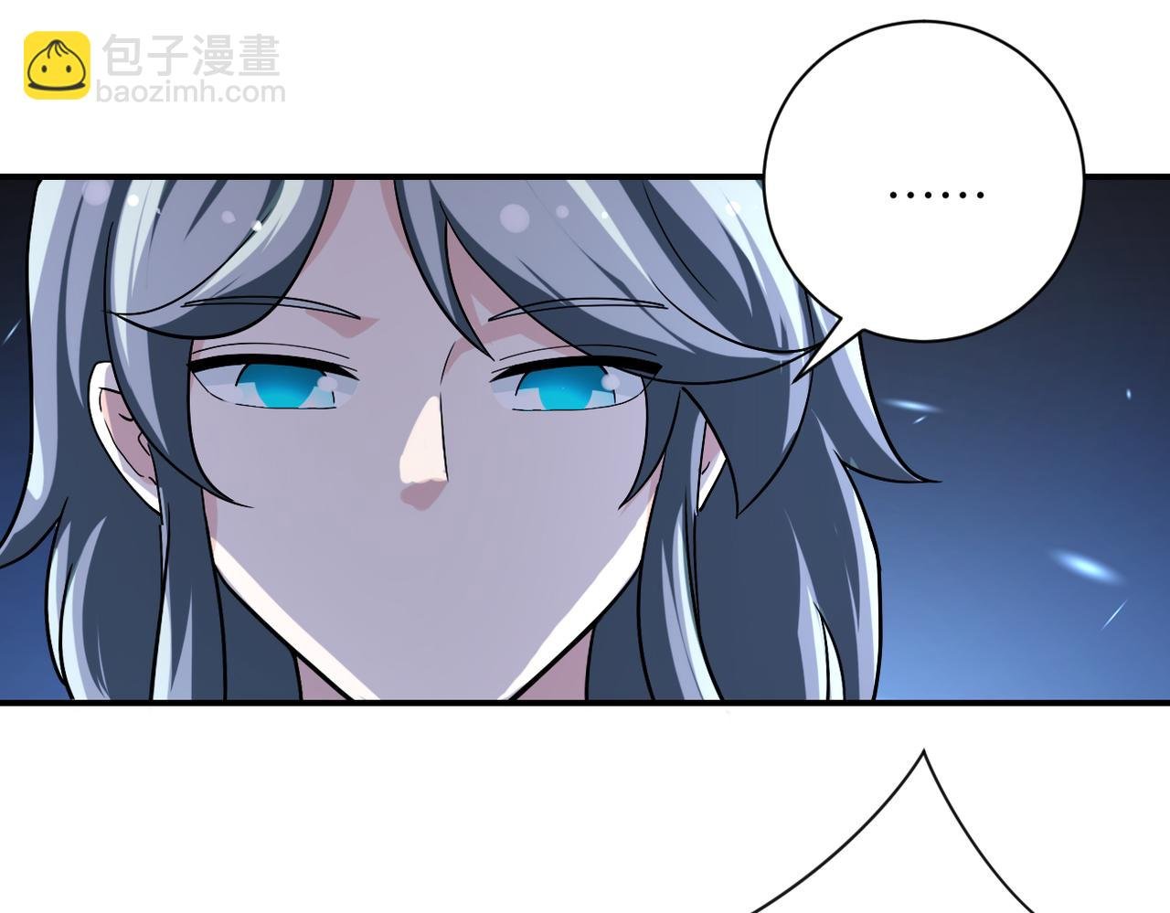 第455话 调查