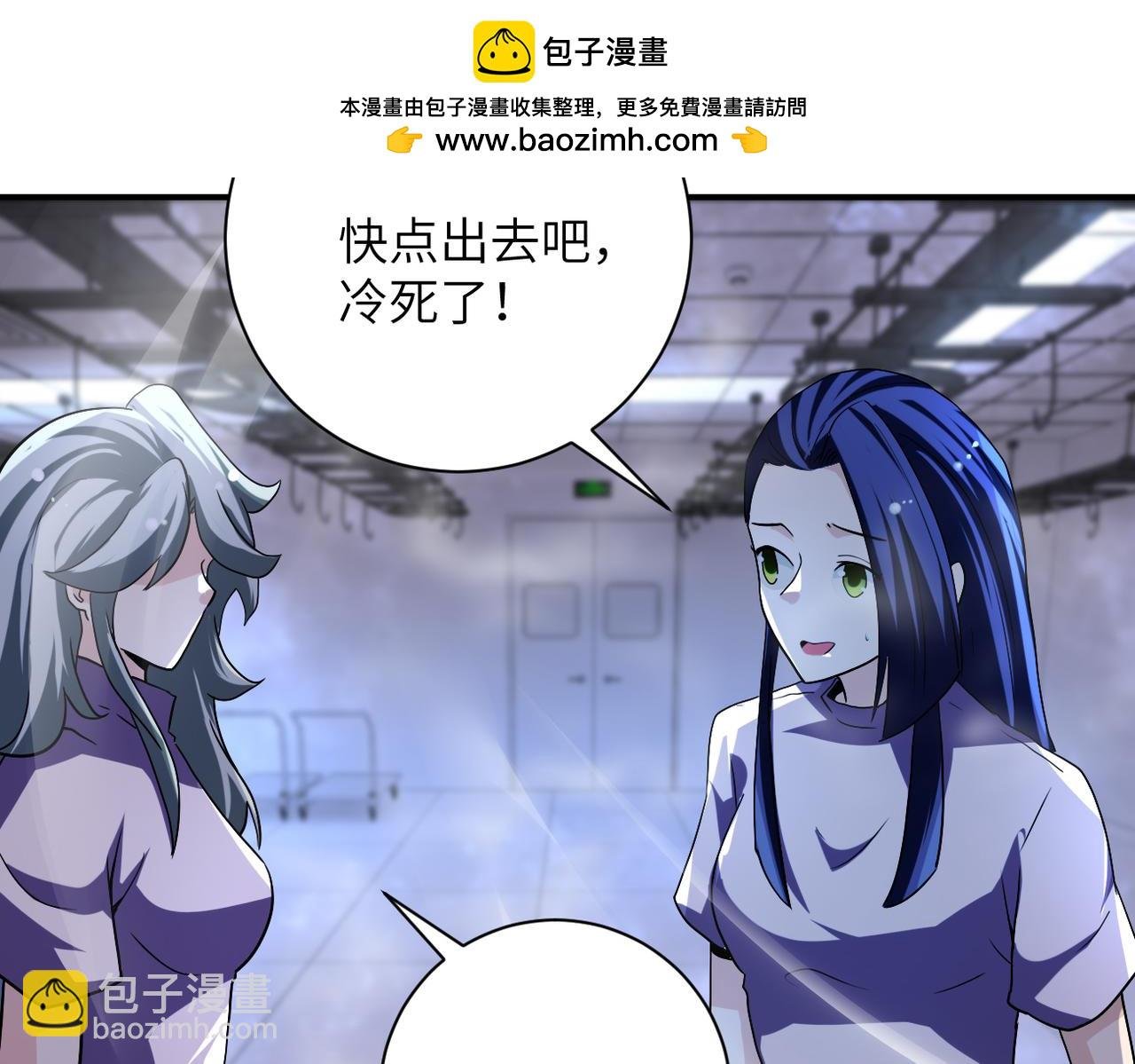 第455话 调查