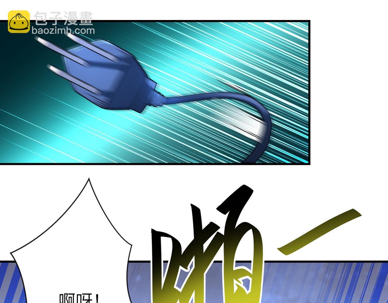 第456话 婴尸