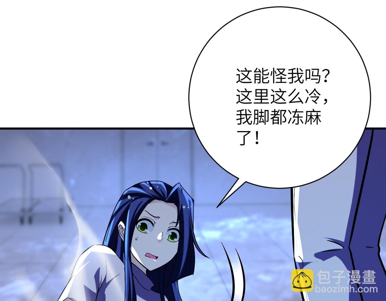 第456话 婴尸