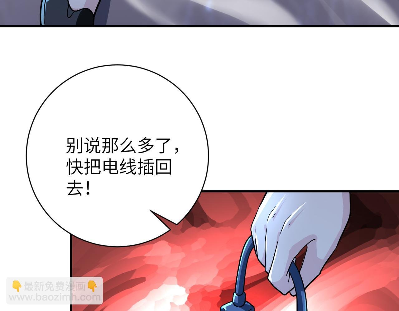 第456话 婴尸