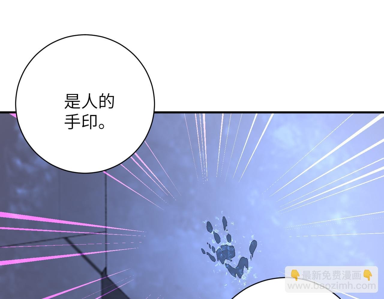 第456话 婴尸