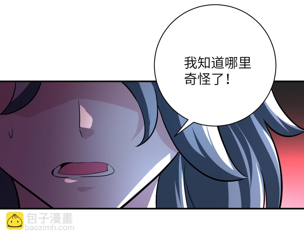 第456话 婴尸
