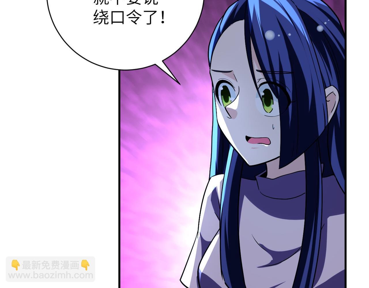 第456话 婴尸