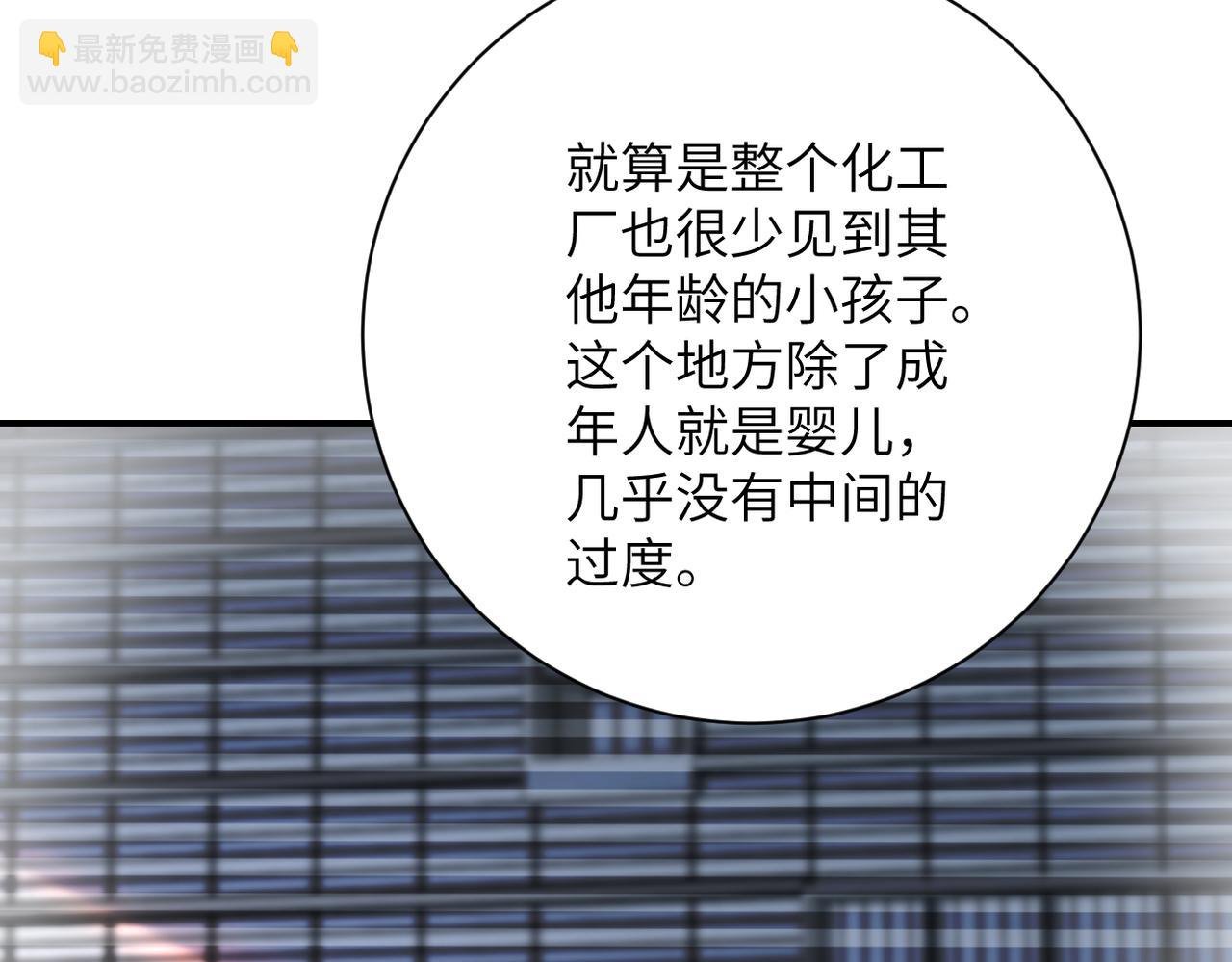 第456话 婴尸