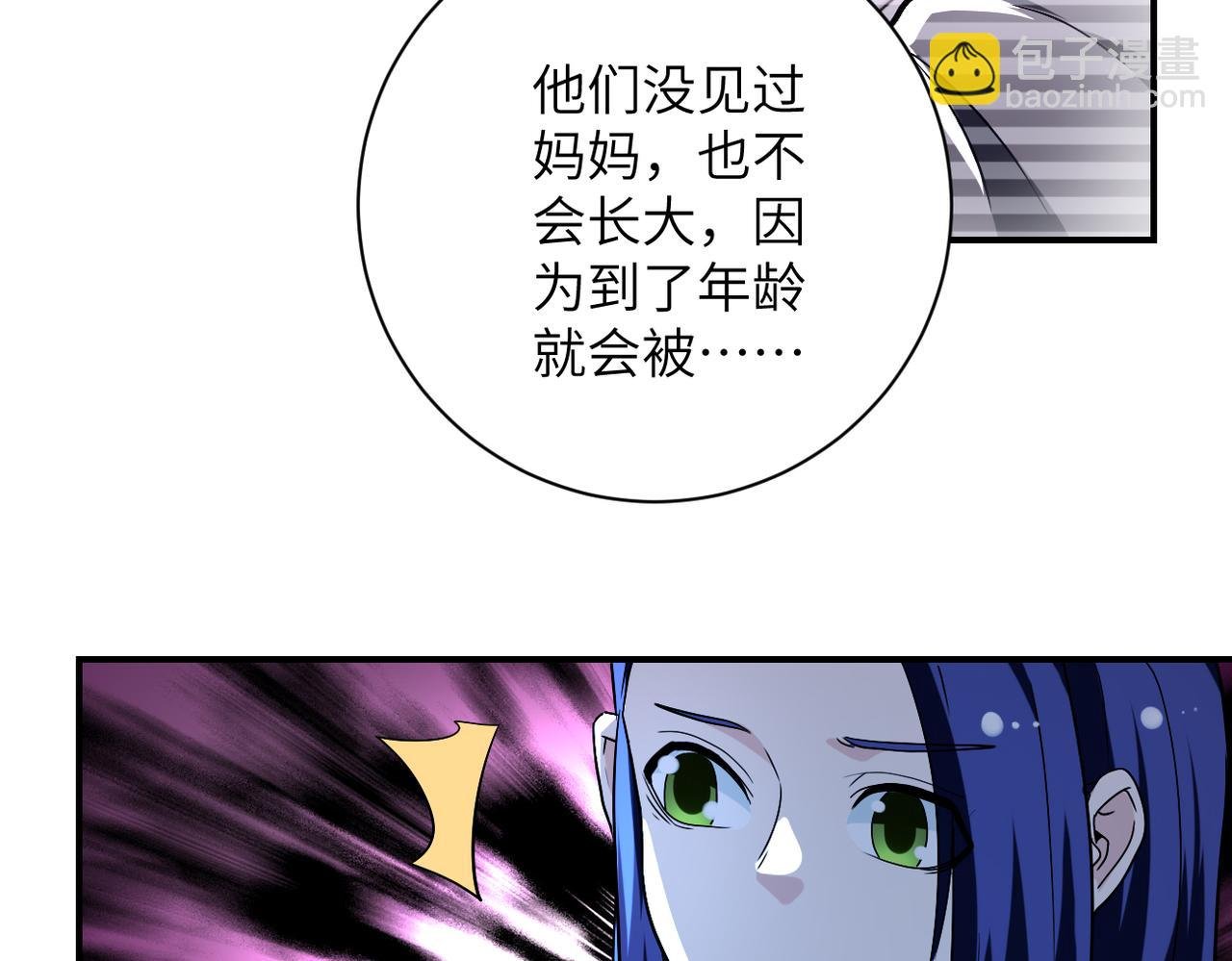 第456话 婴尸