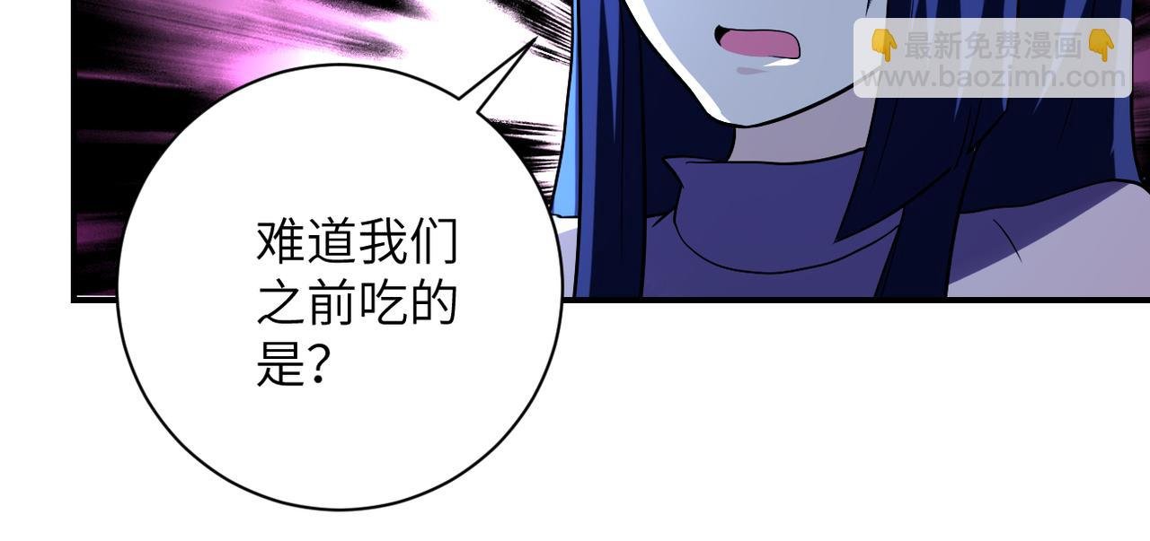 第456话 婴尸