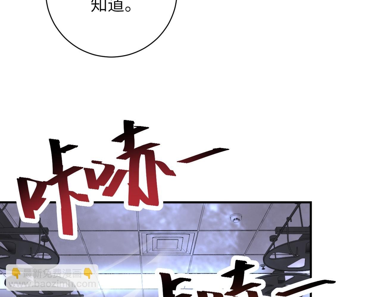 第456话 婴尸