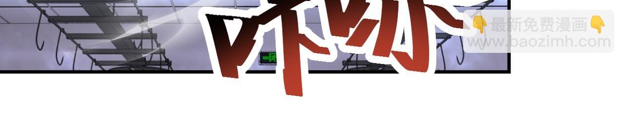 第456话 婴尸