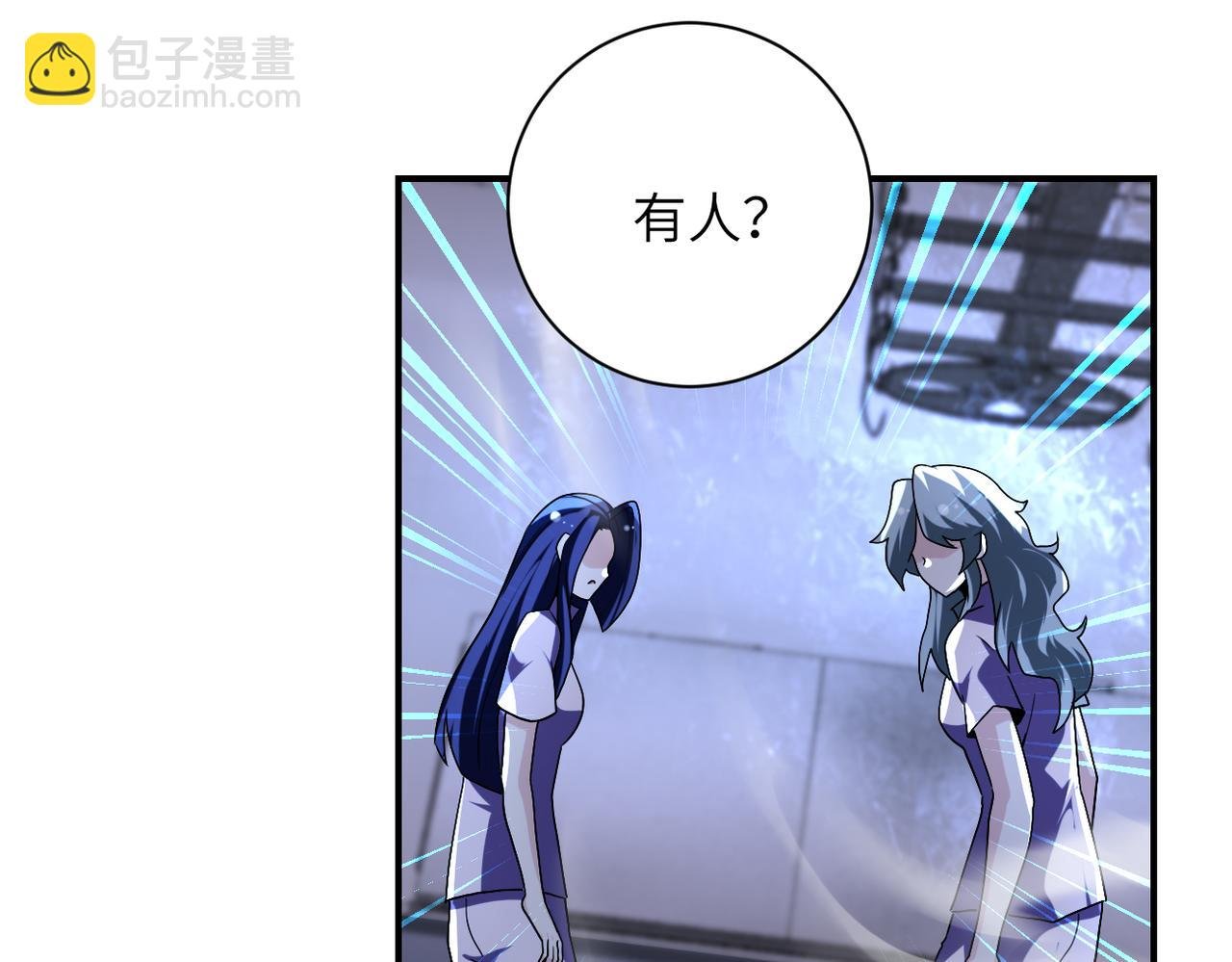 第456话 婴尸