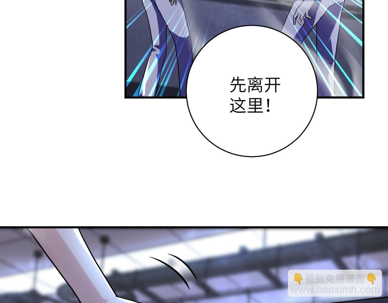 第456话 婴尸