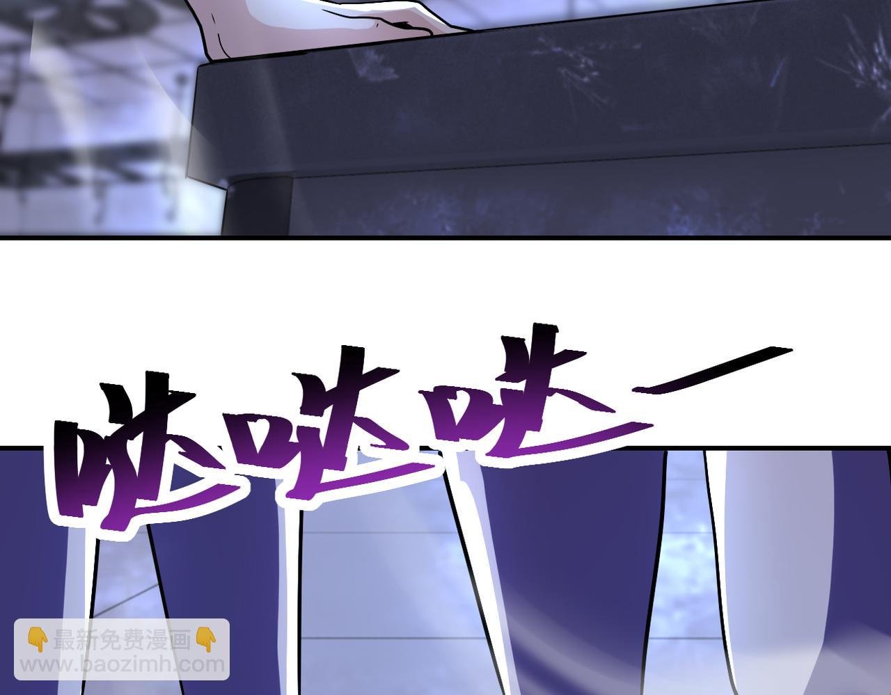 第456话 婴尸