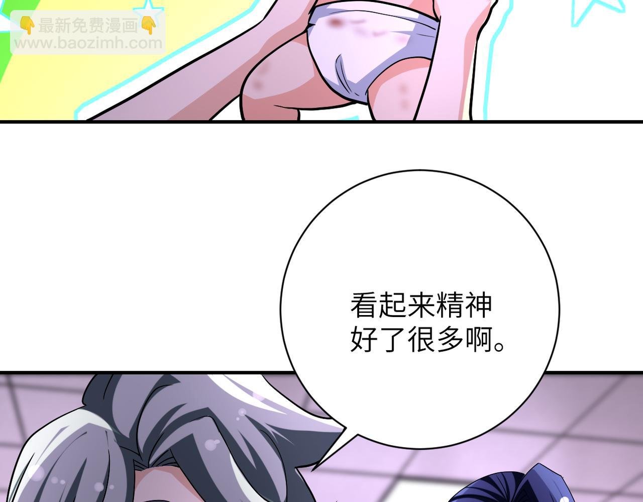 第457话 追捕