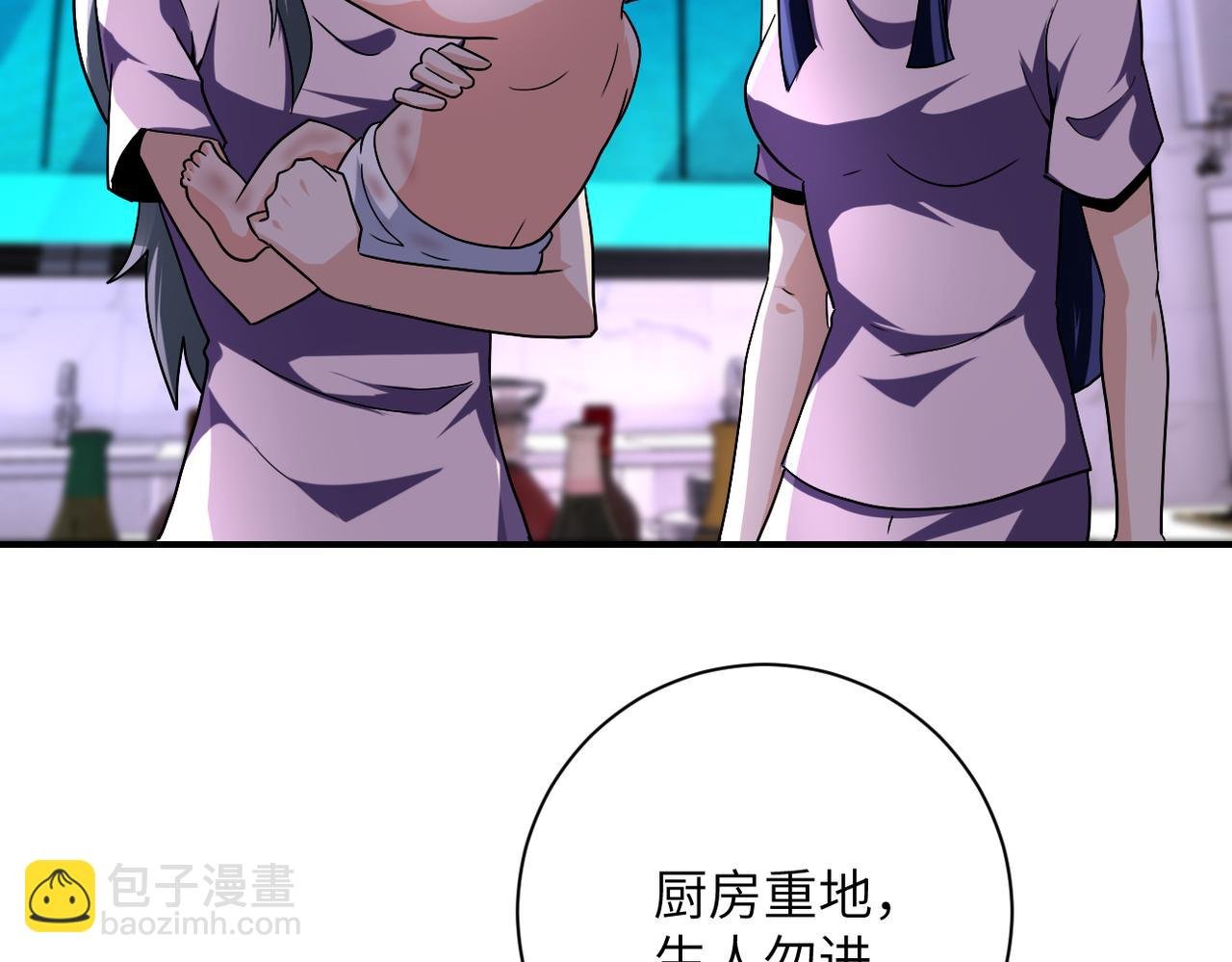 第457话 追捕