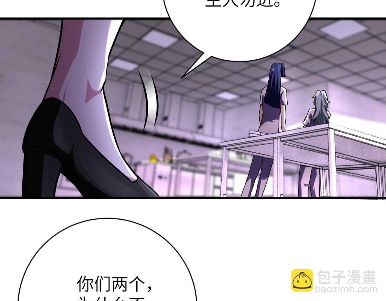 第457话 追捕
