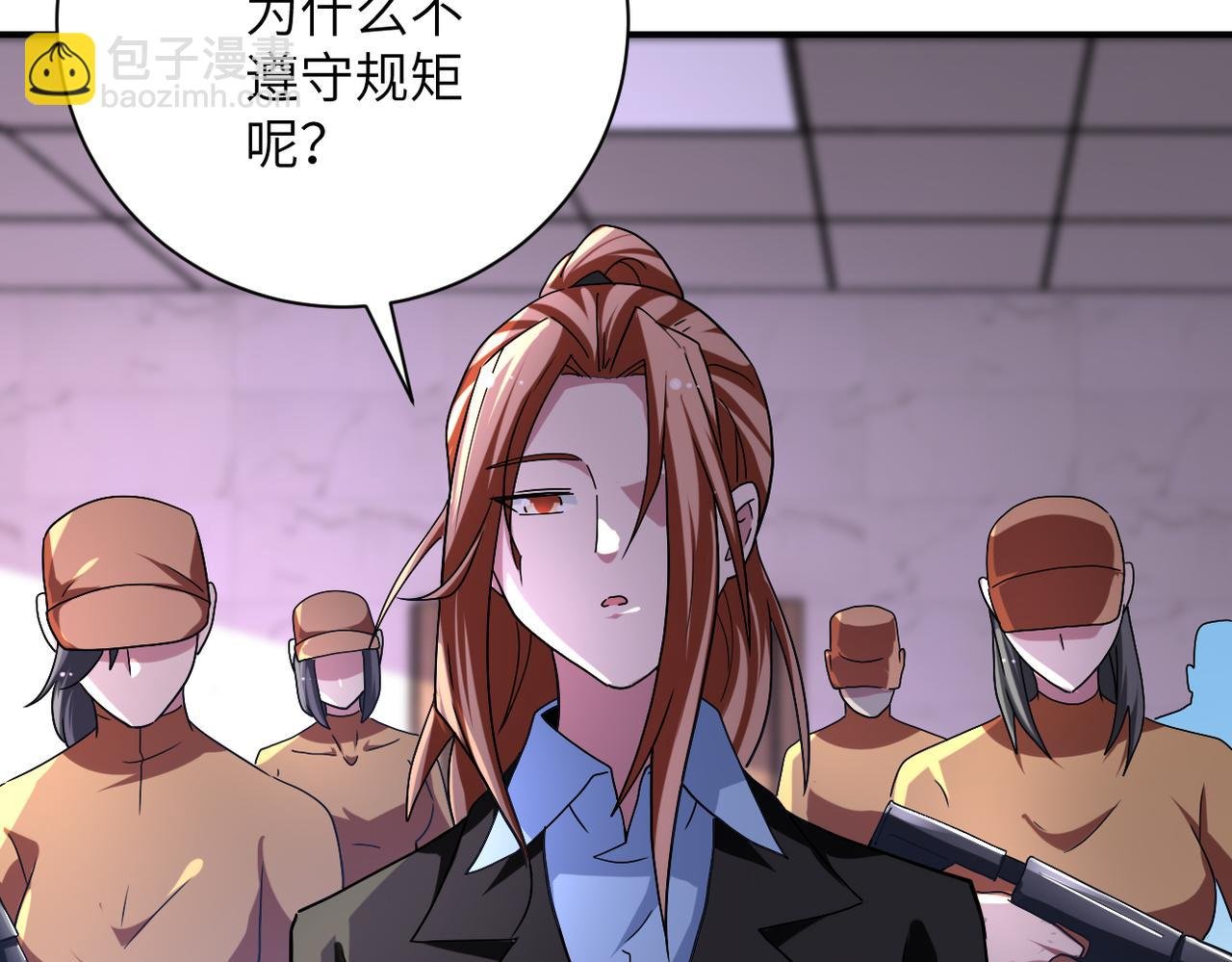 第457话 追捕