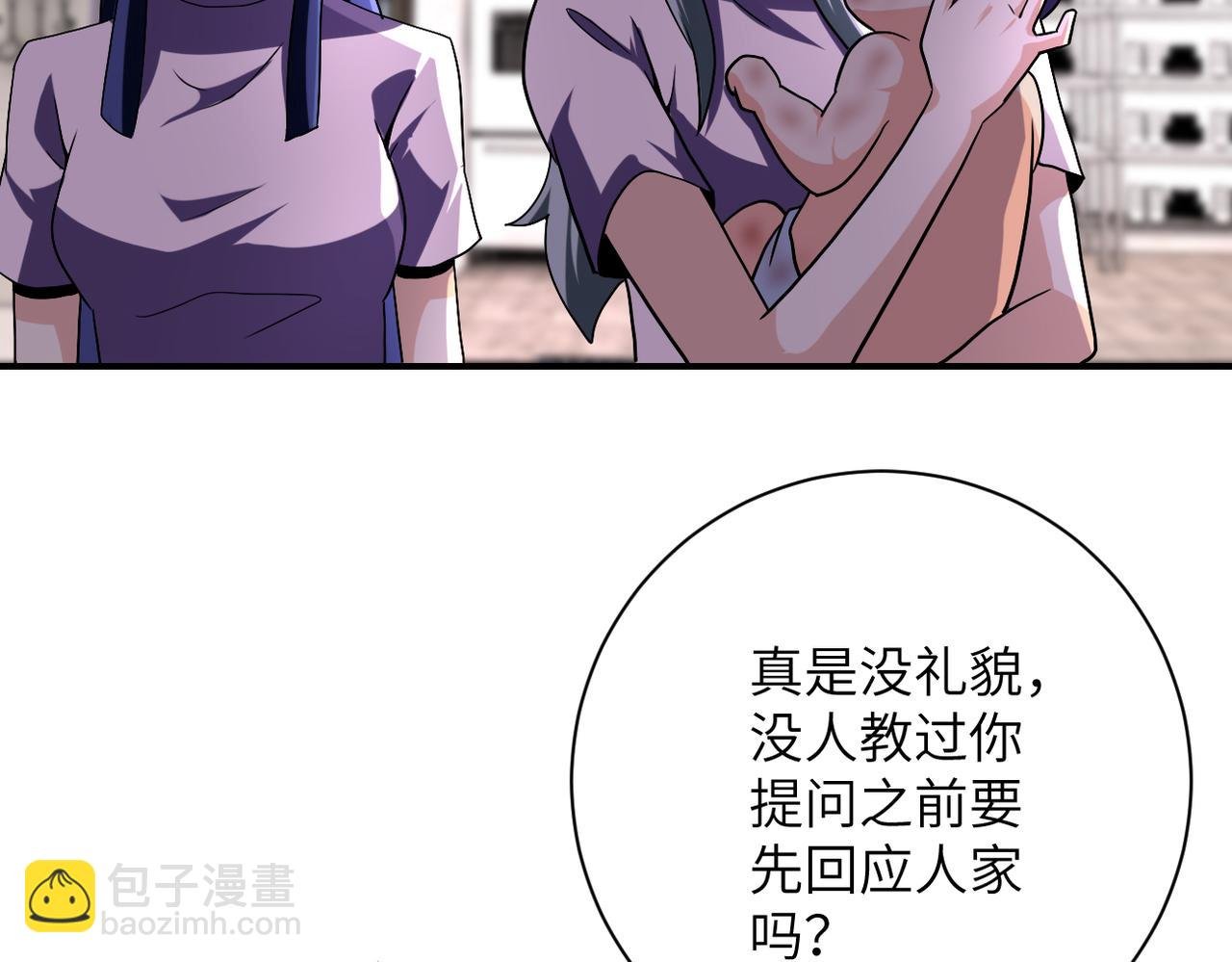 第457话 追捕