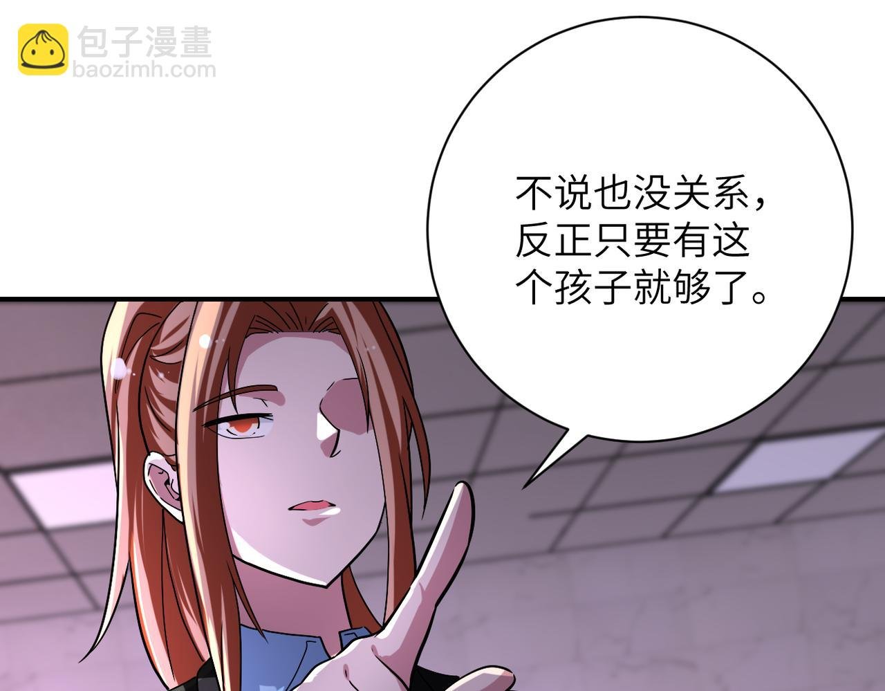 第457话 追捕
