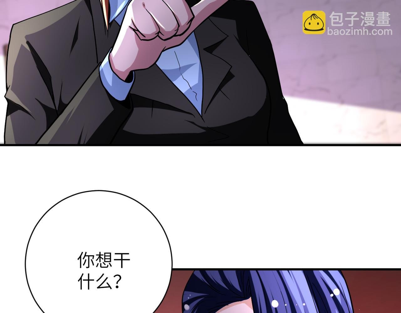 第457话 追捕