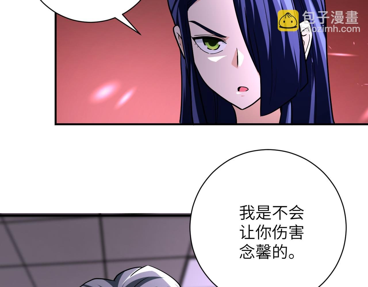 第457话 追捕