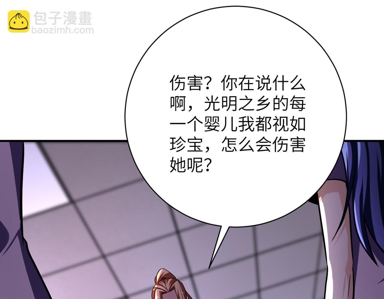 第457话 追捕