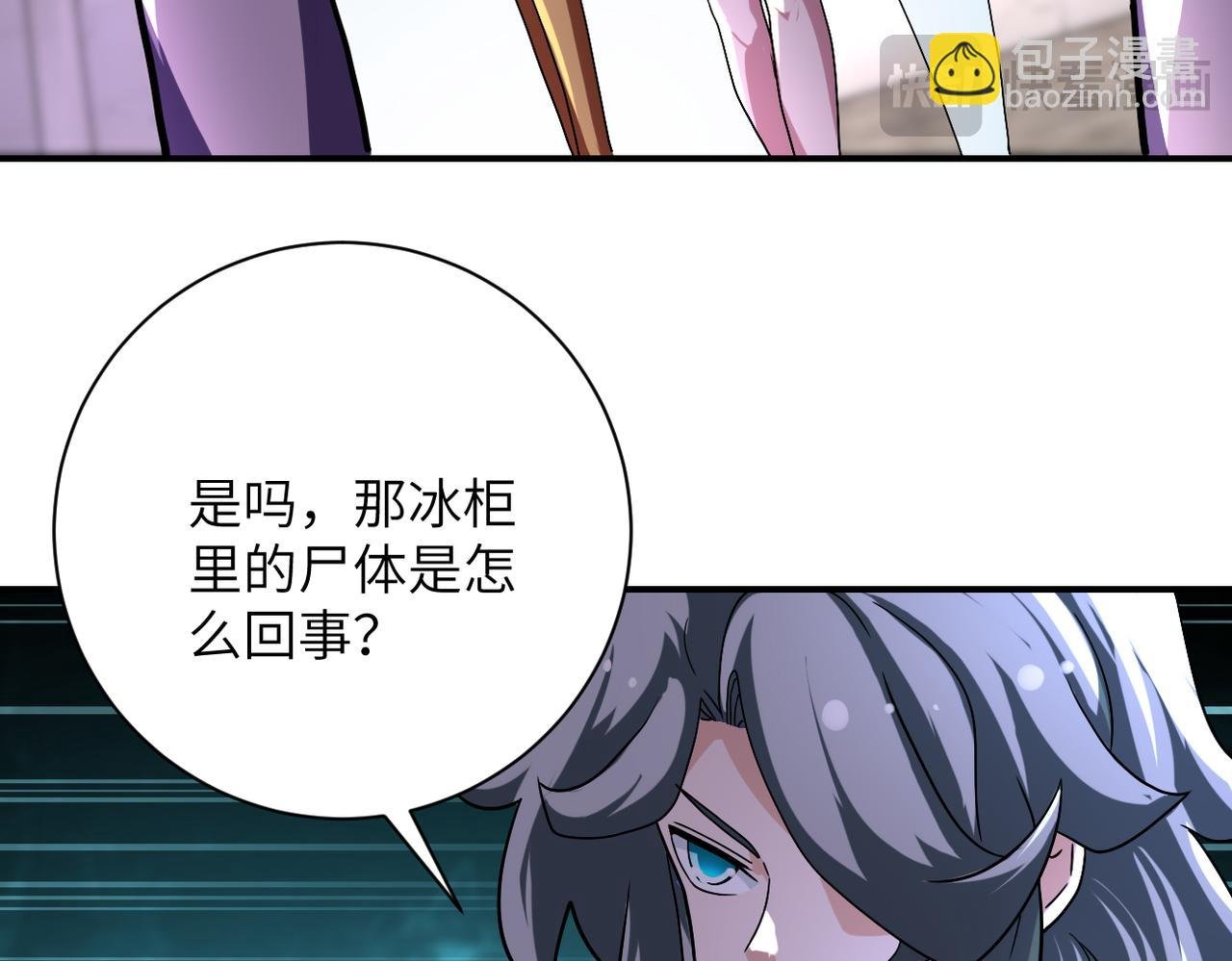 第457话 追捕