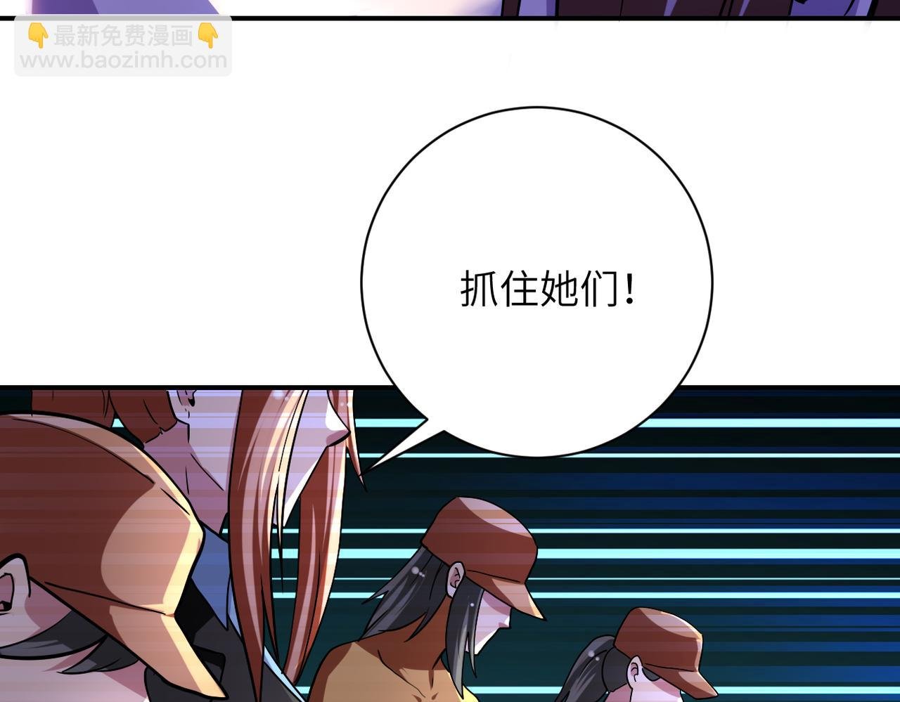 第457话 追捕