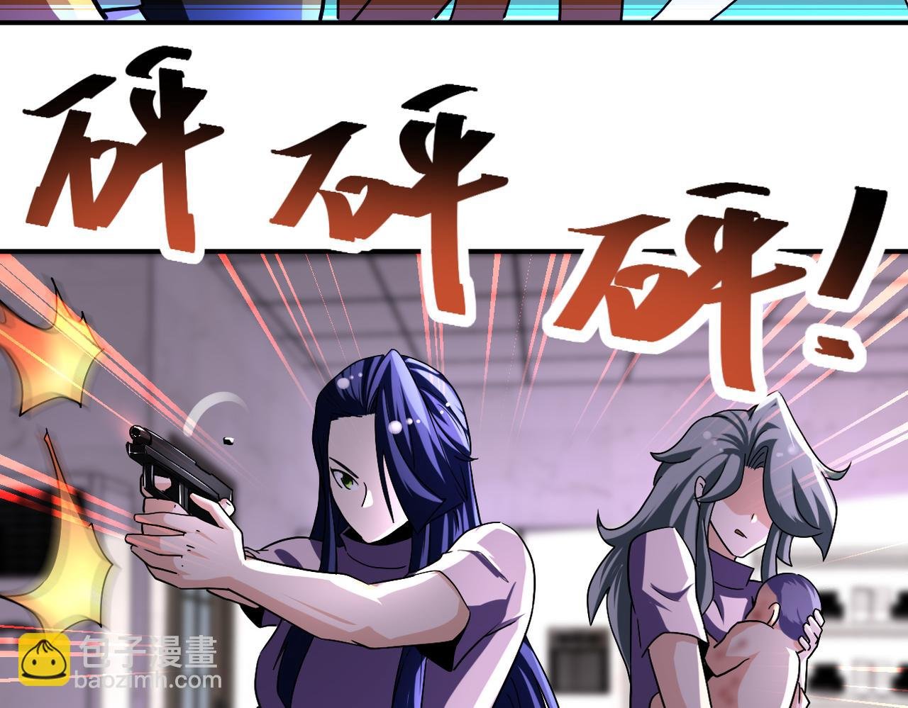 第457话 追捕