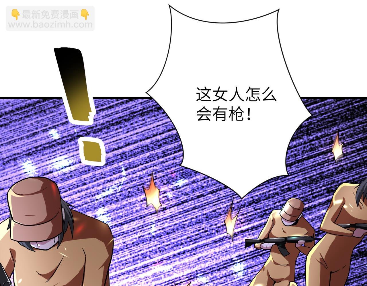 第457话 追捕