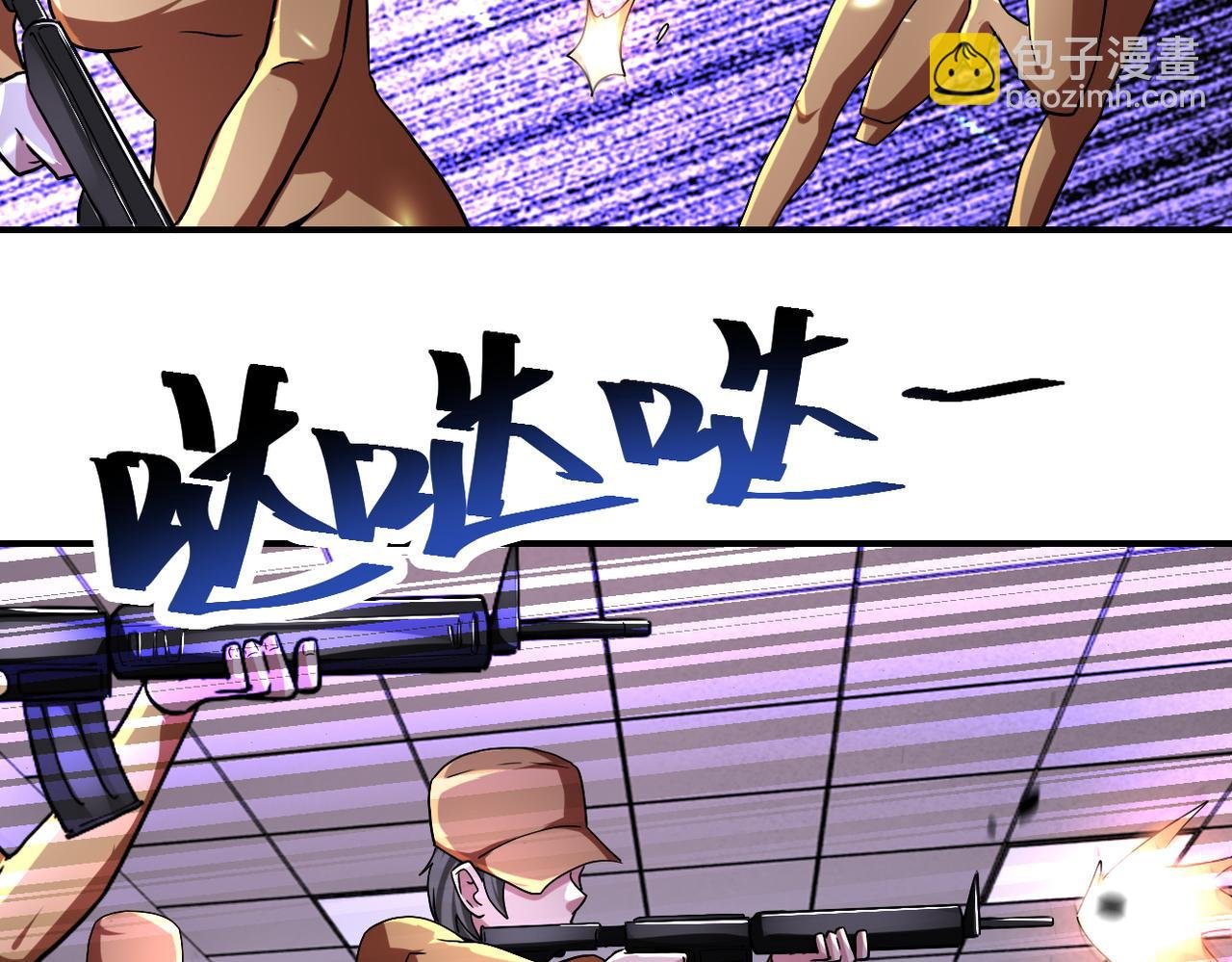 第457话 追捕