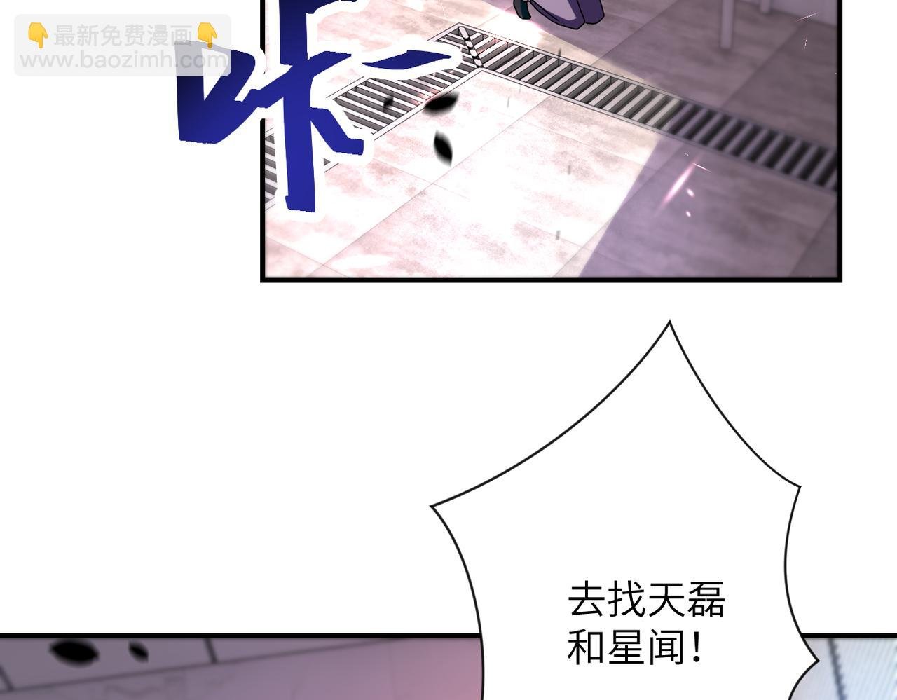 第457话 追捕