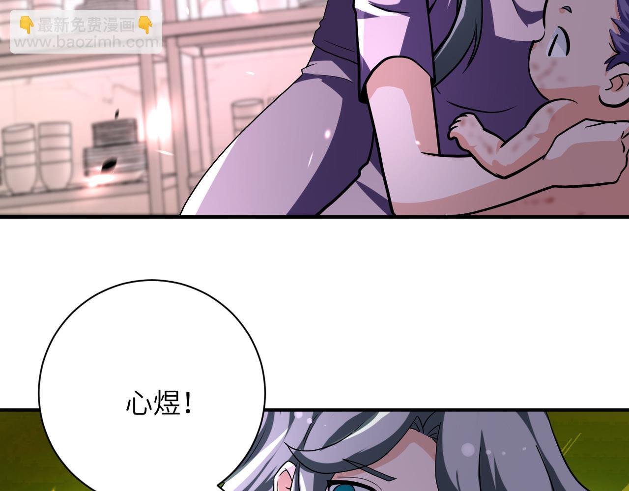 第457话 追捕