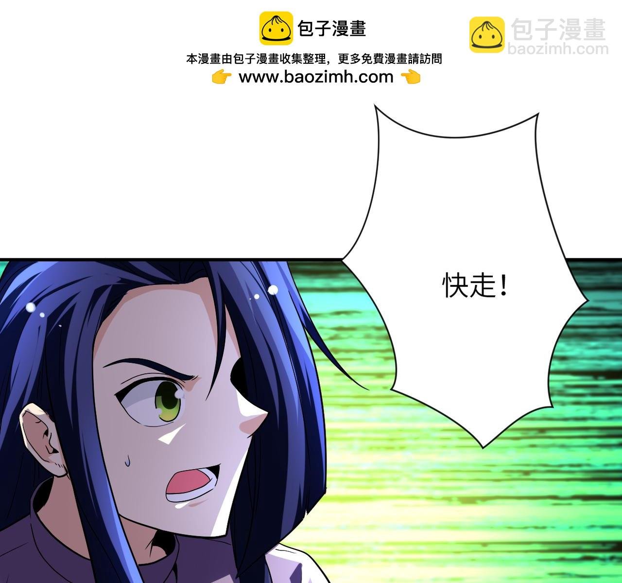 第457话 追捕