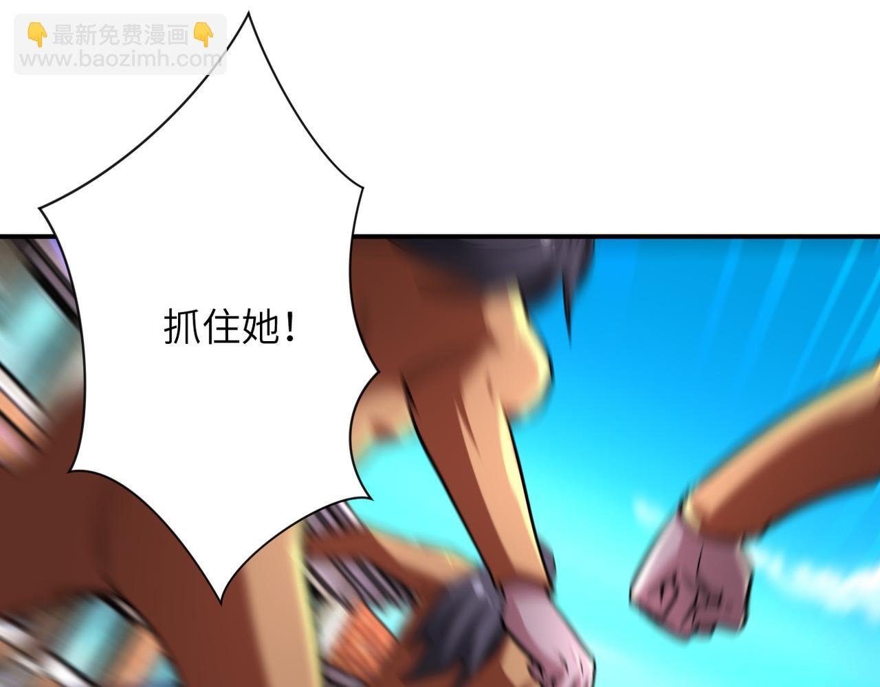 第458话 拼了！