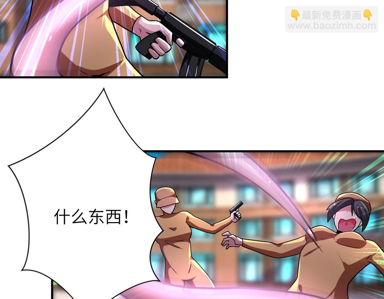 第458话 拼了！