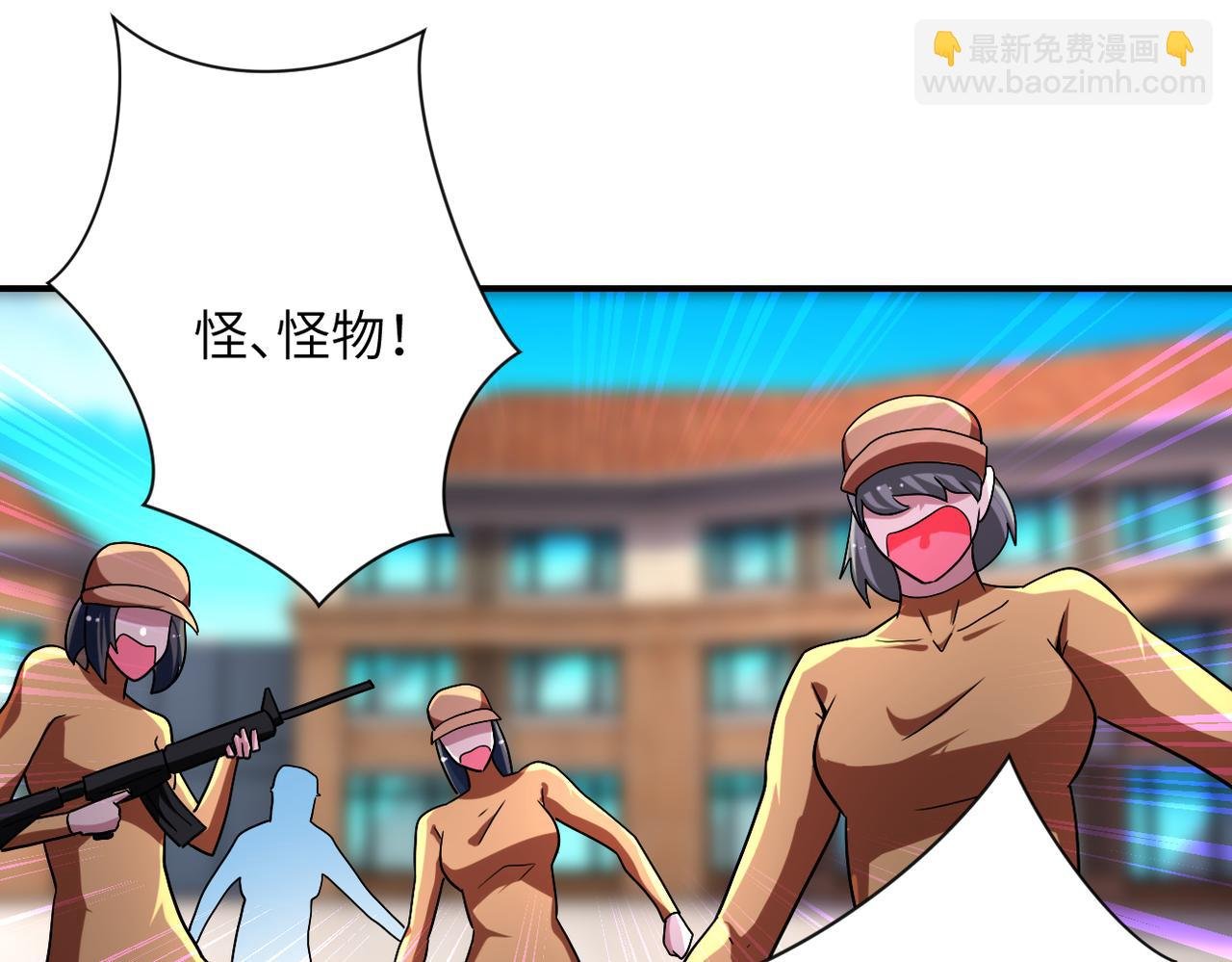 第458话 拼了！
