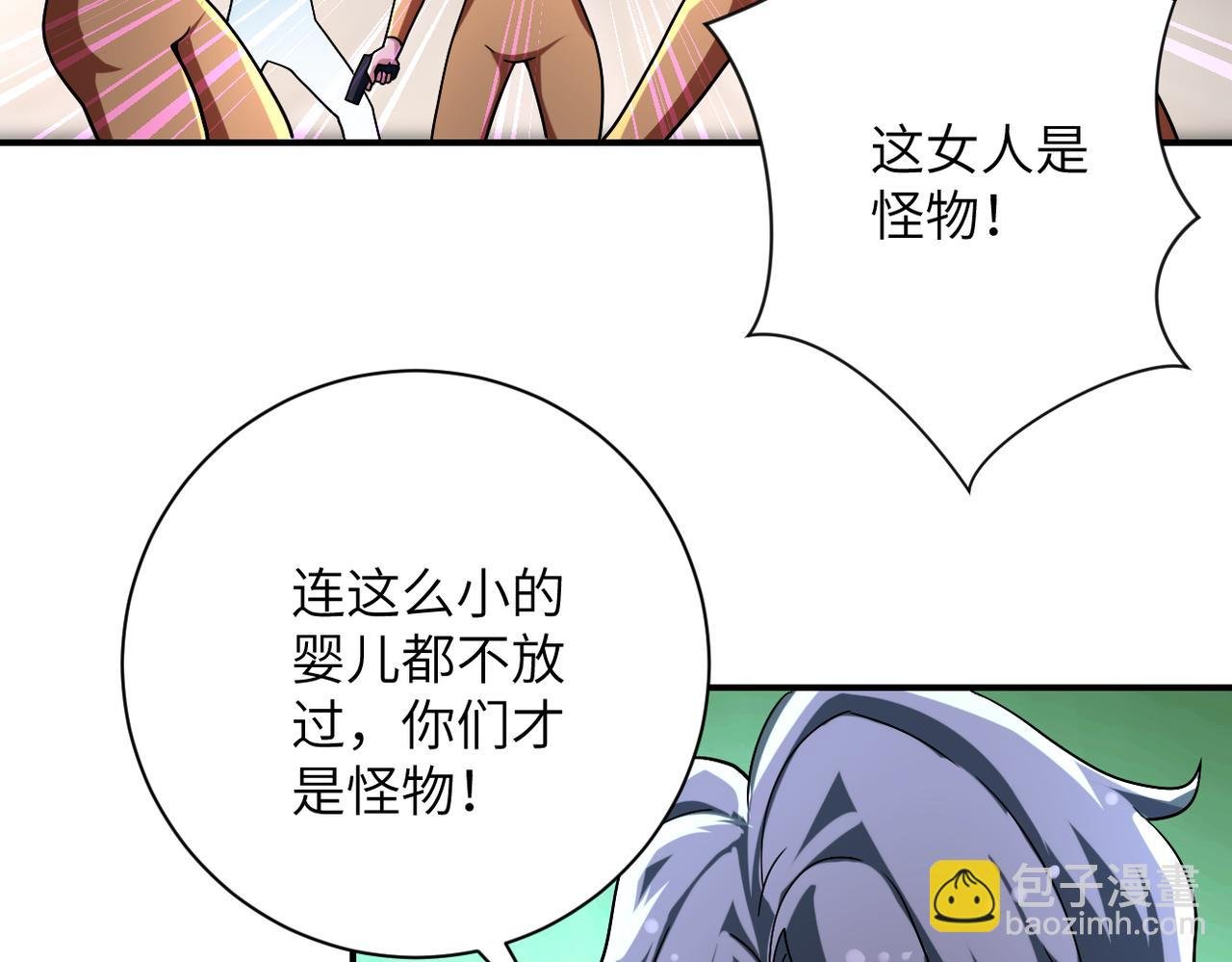 第458话 拼了！