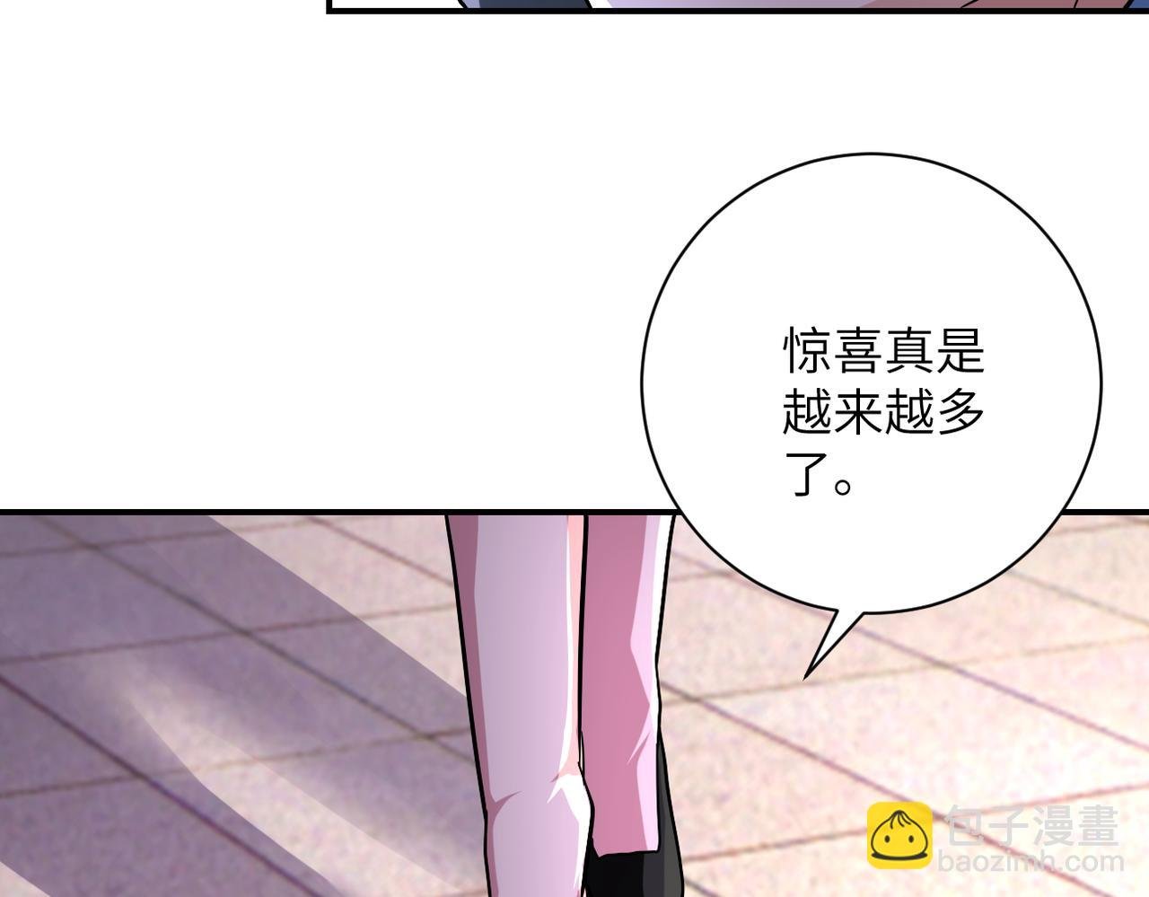 第458话 拼了！