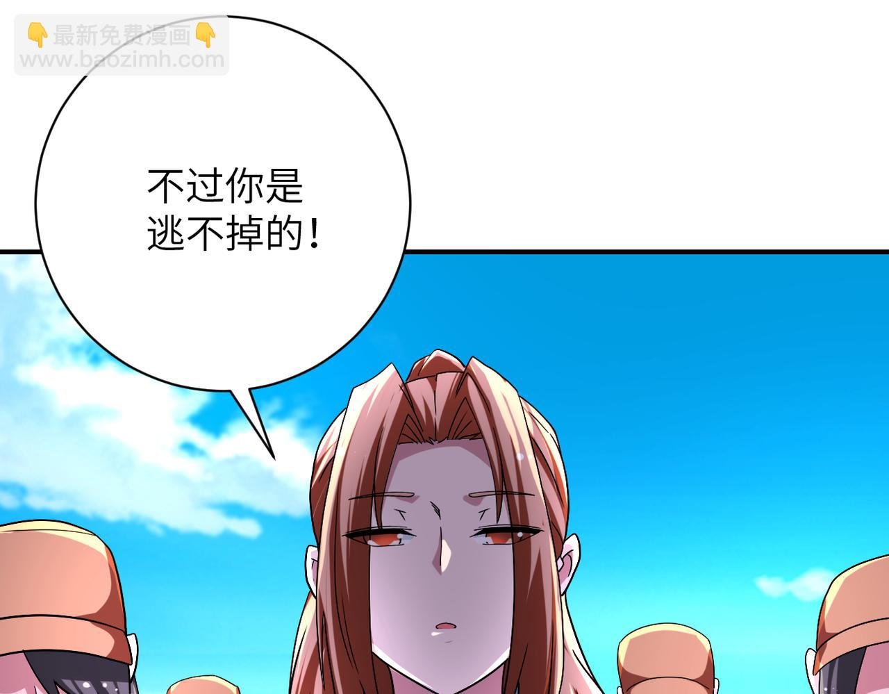 第458话 拼了！