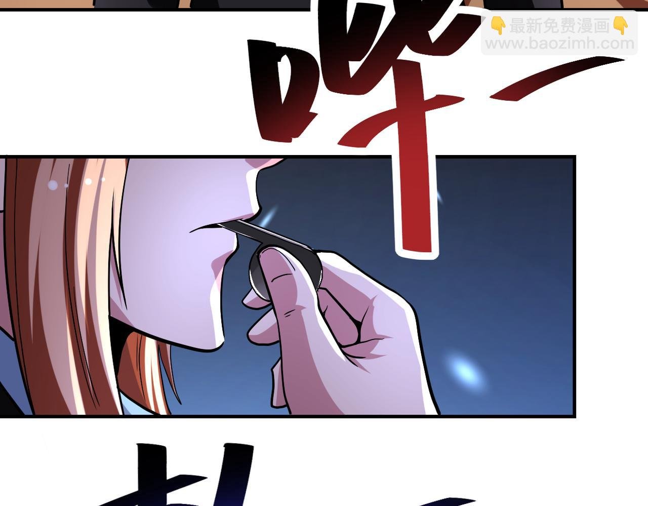 第458话 拼了！