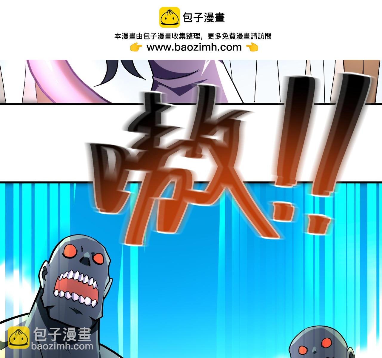 第458话 拼了！
