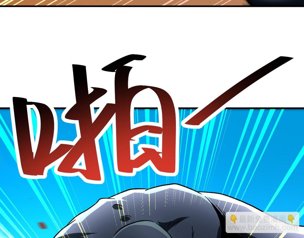 第458话 拼了！