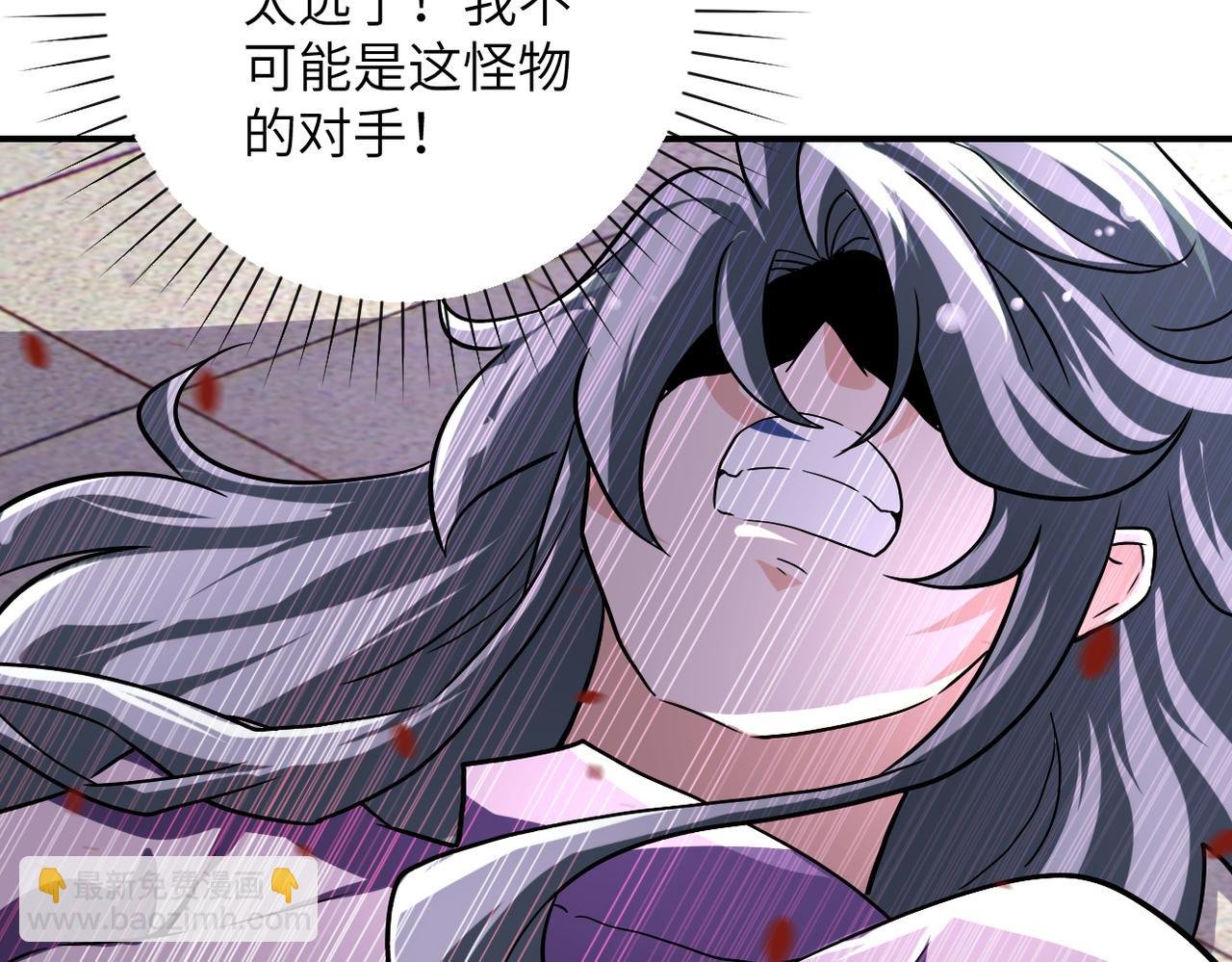 第458话 拼了！