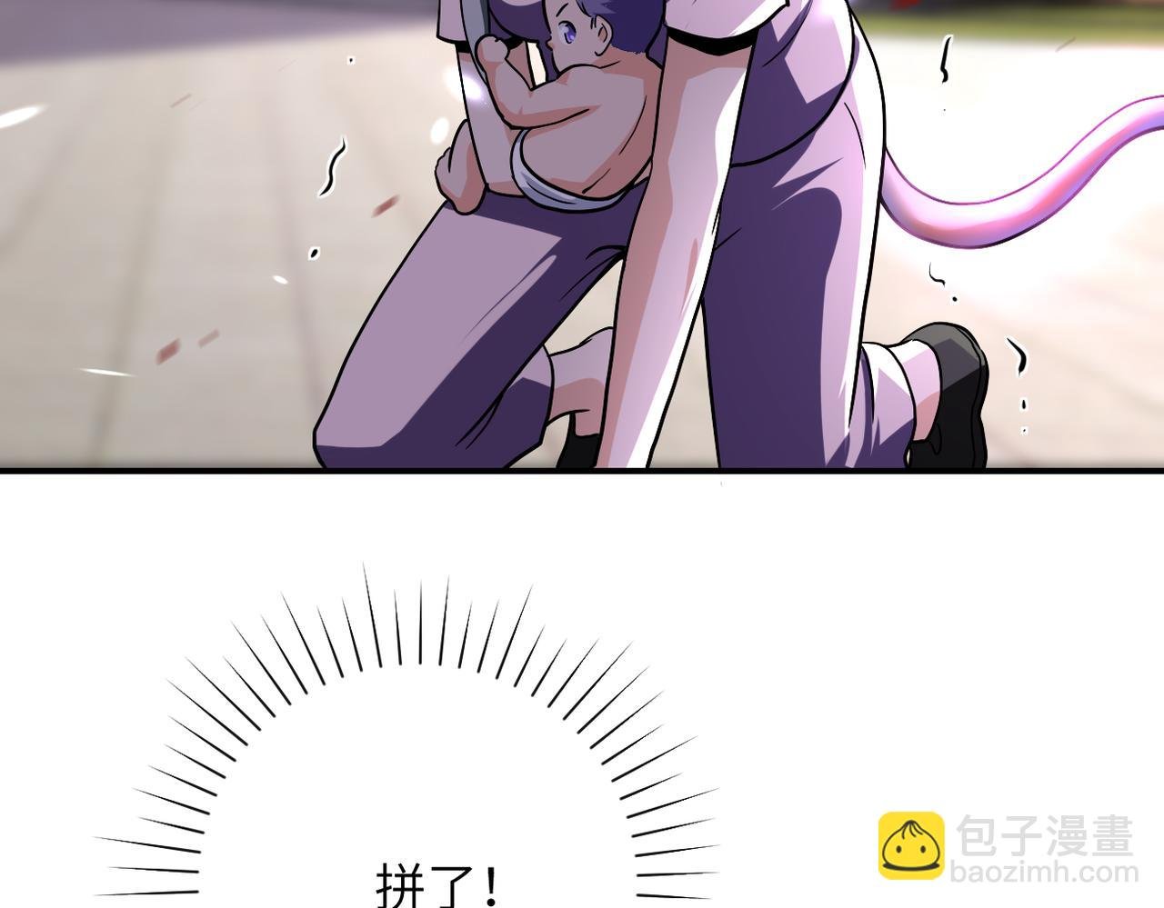 第458话 拼了！