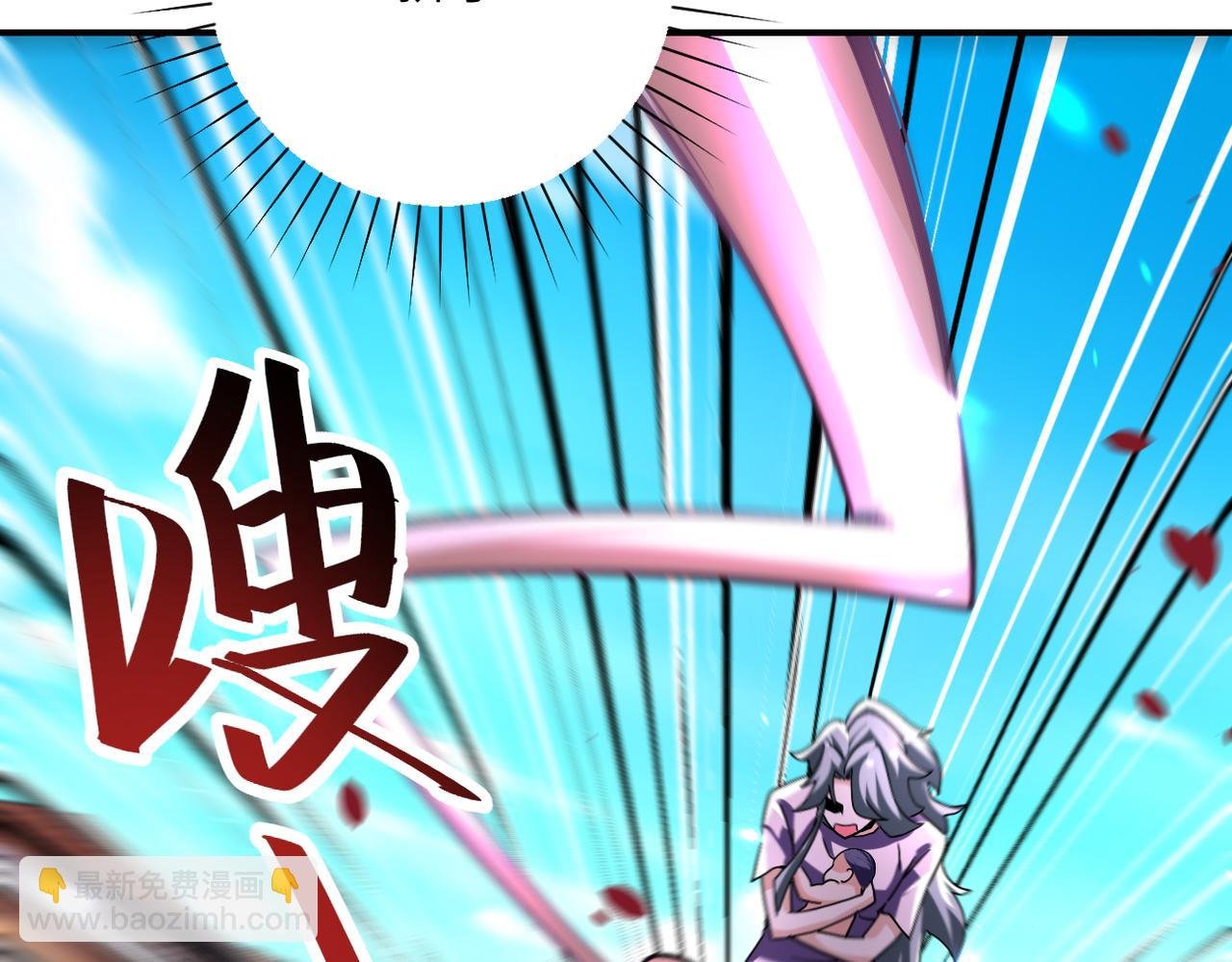 第458话 拼了！