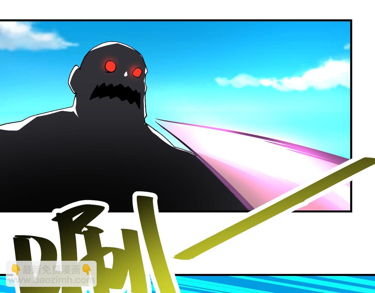 第458话 拼了！